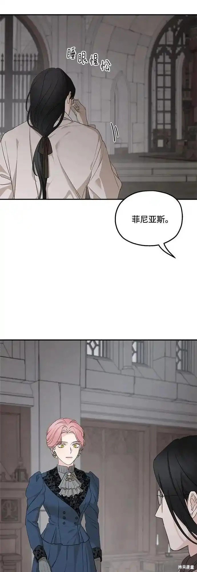 第90话