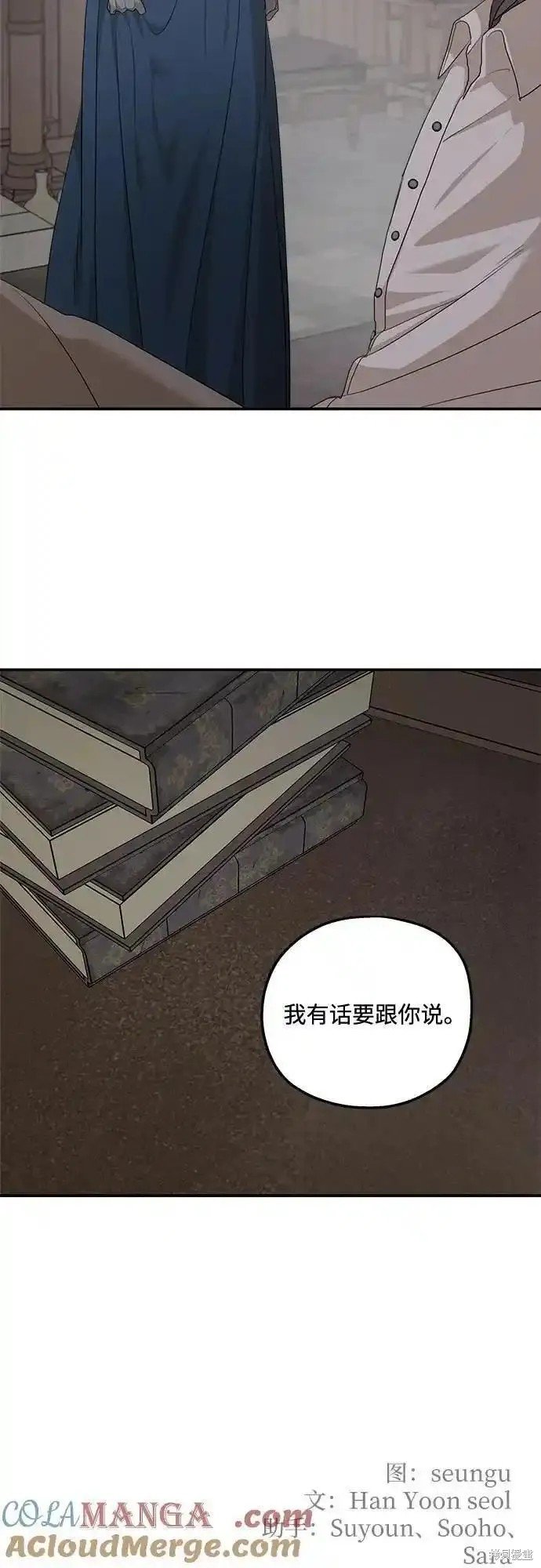 第90话