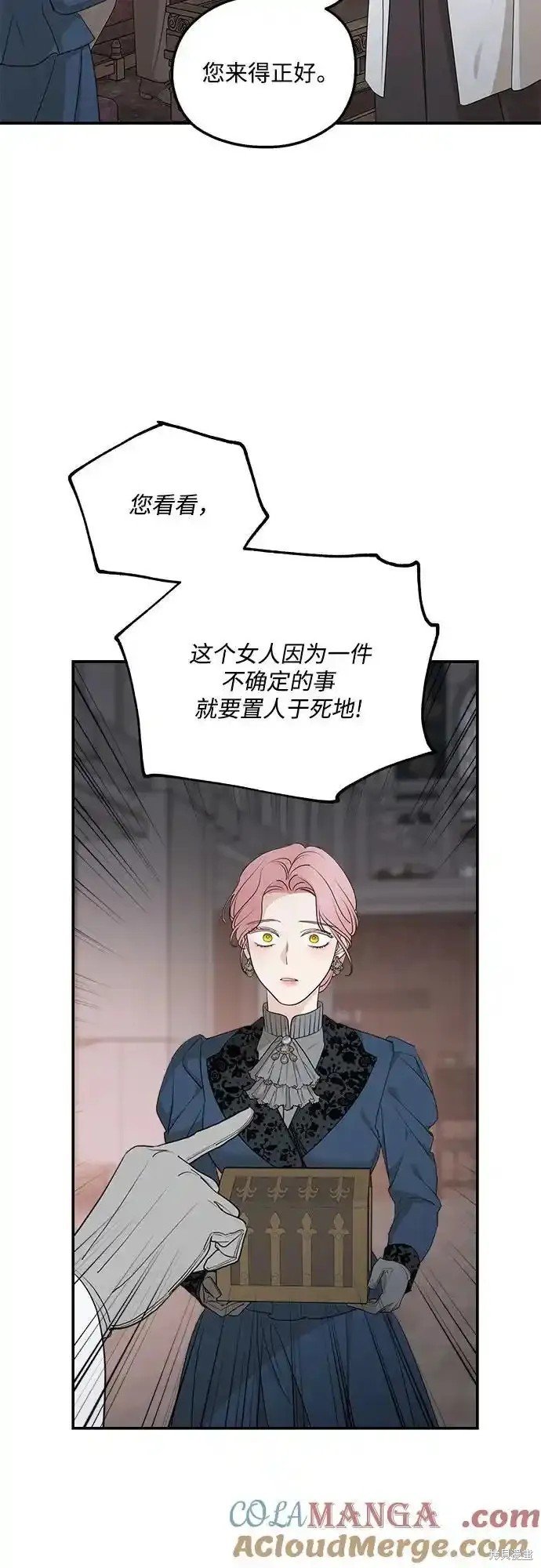第91话