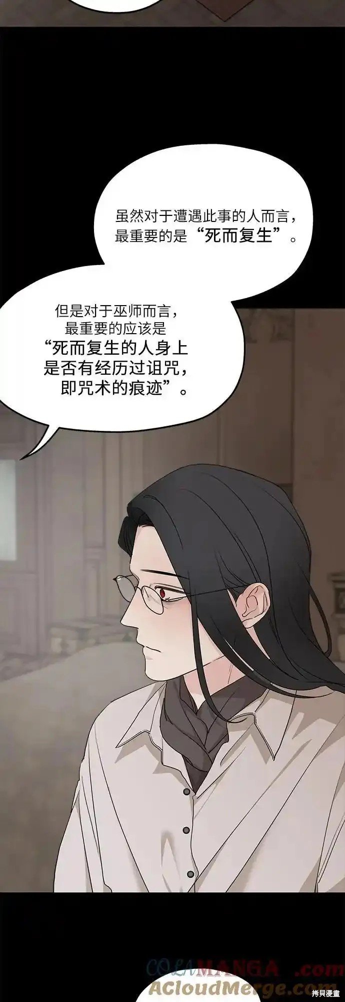 第91话