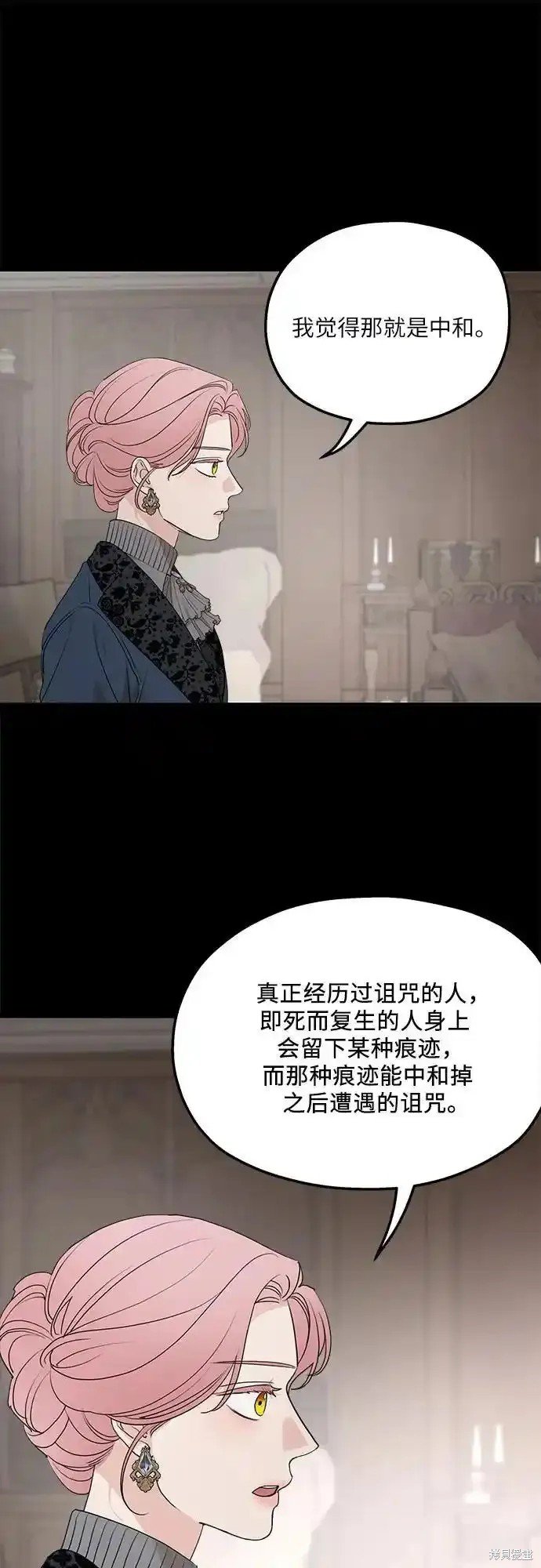 第91话