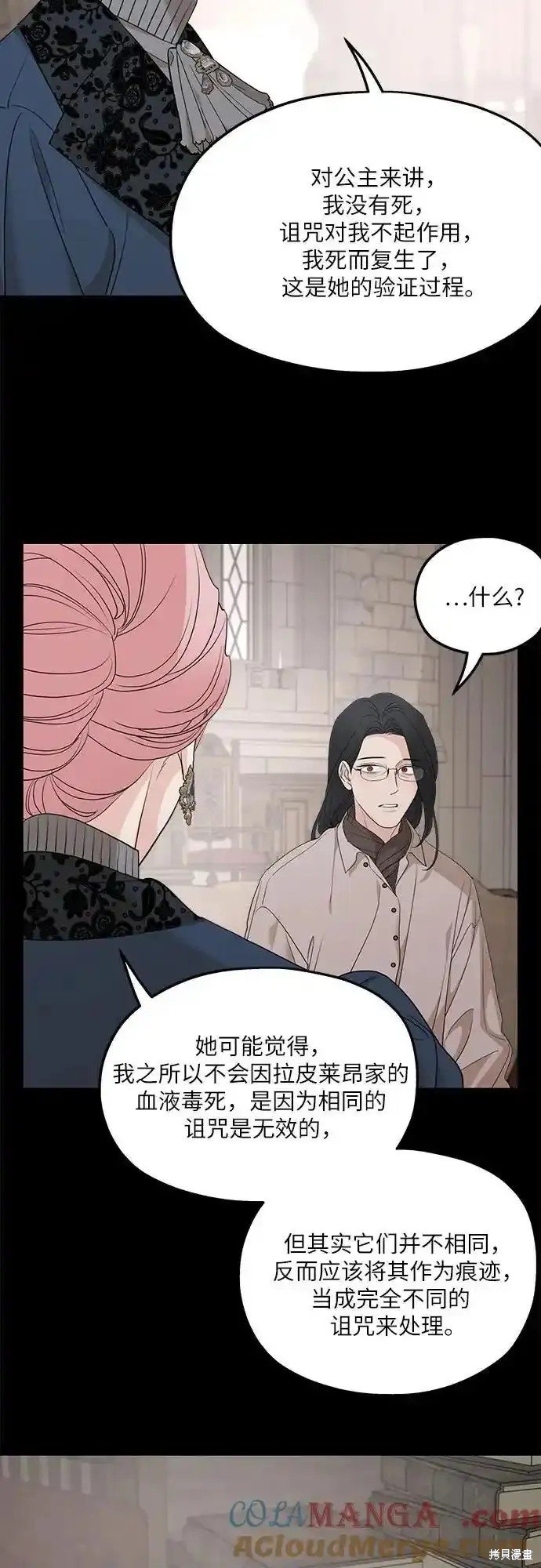 第91话