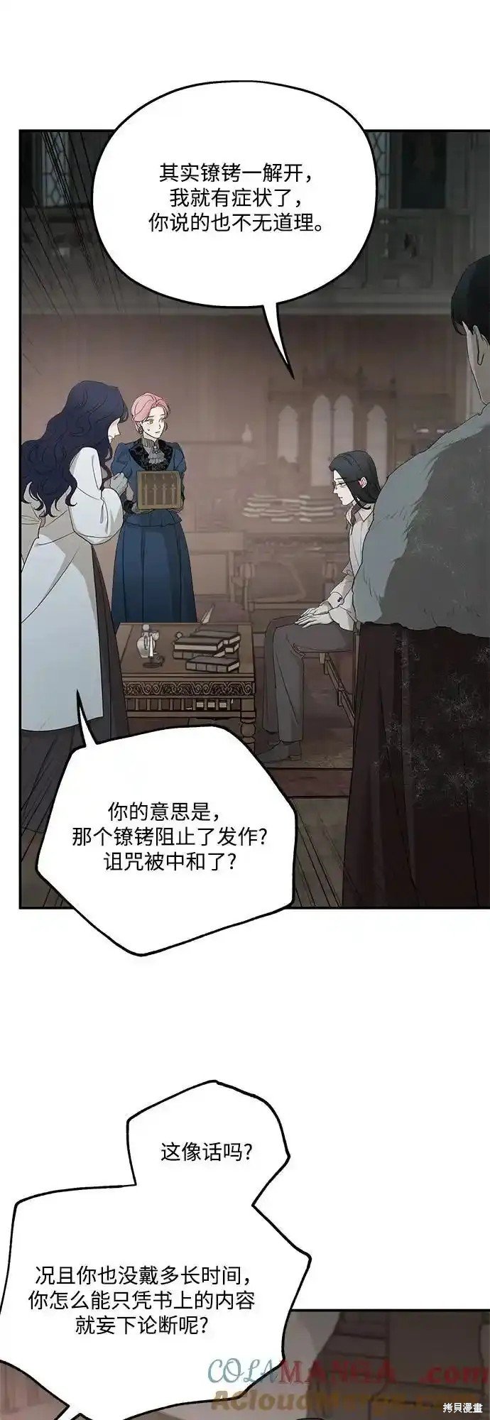 第91话