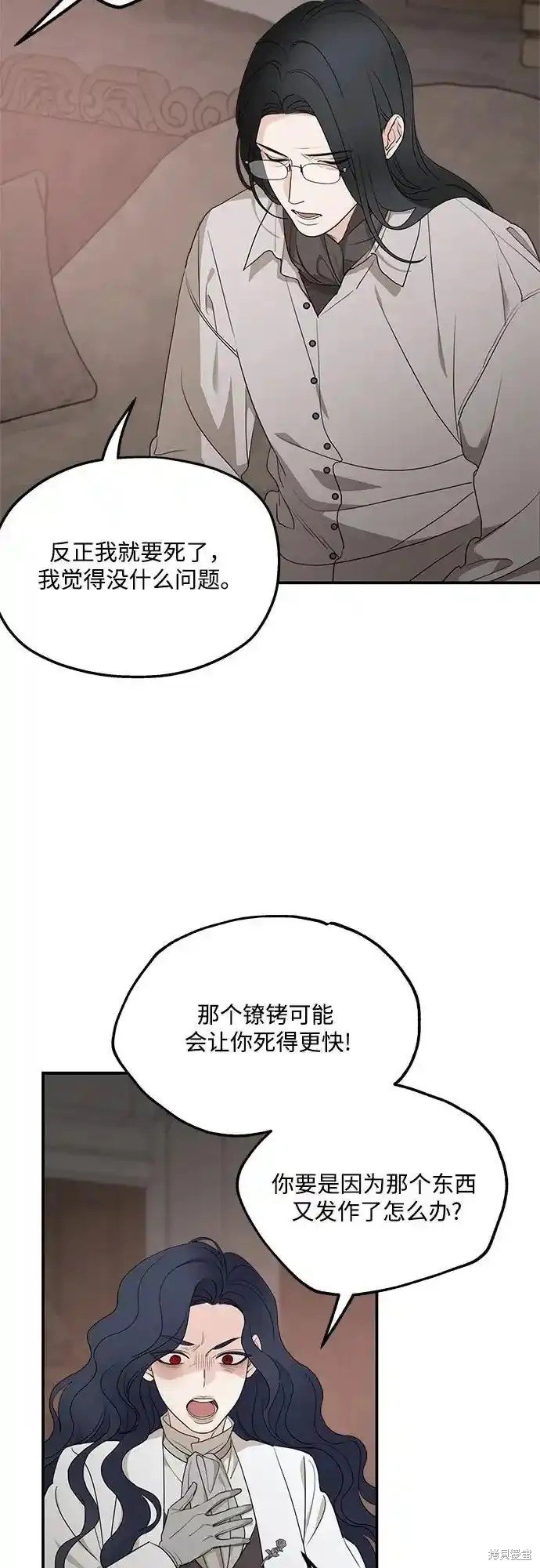 第91话