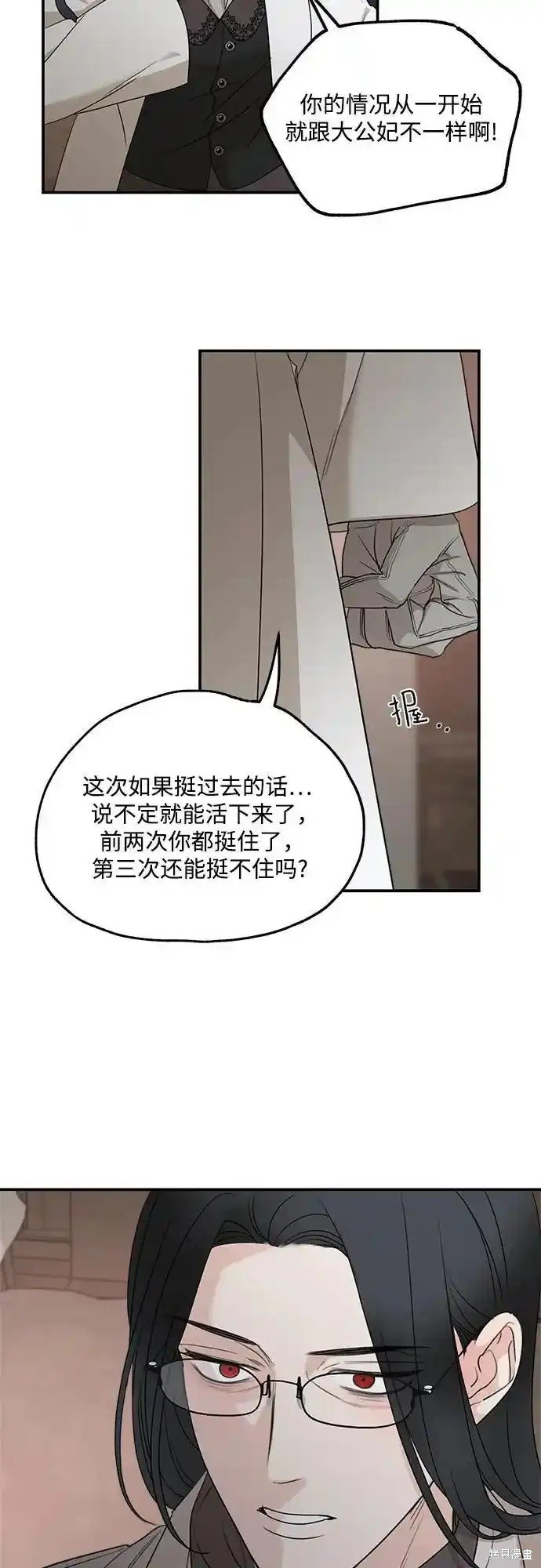 第91话