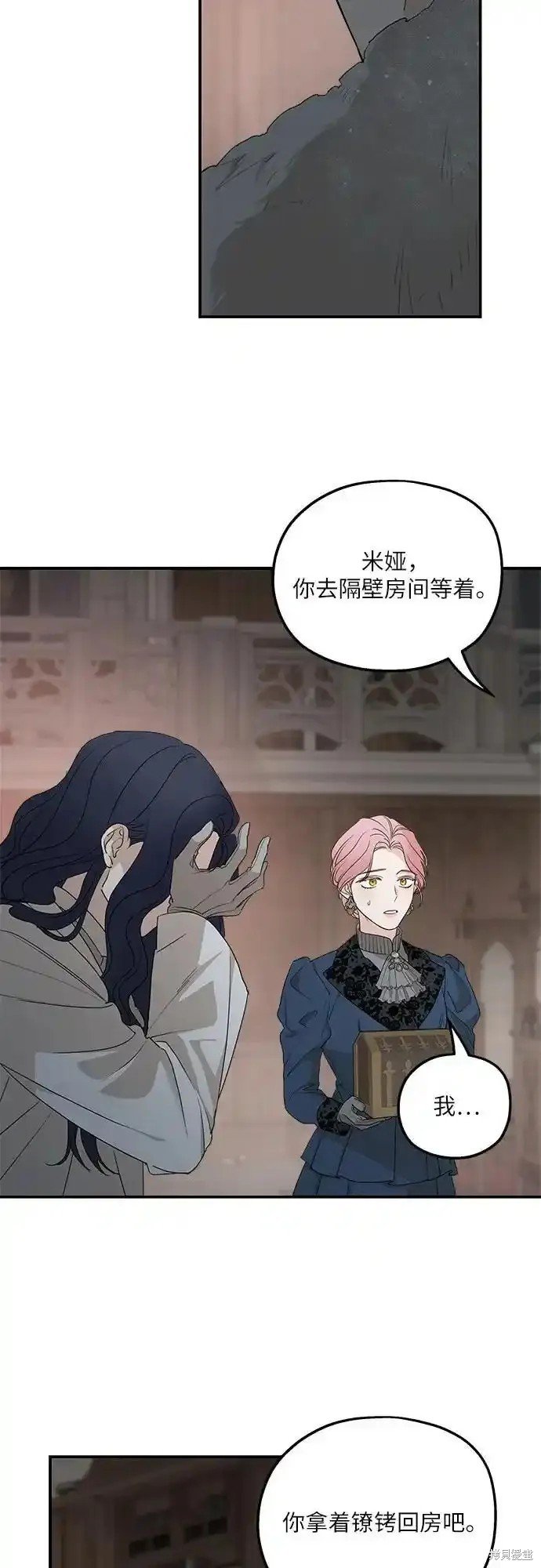 第91话