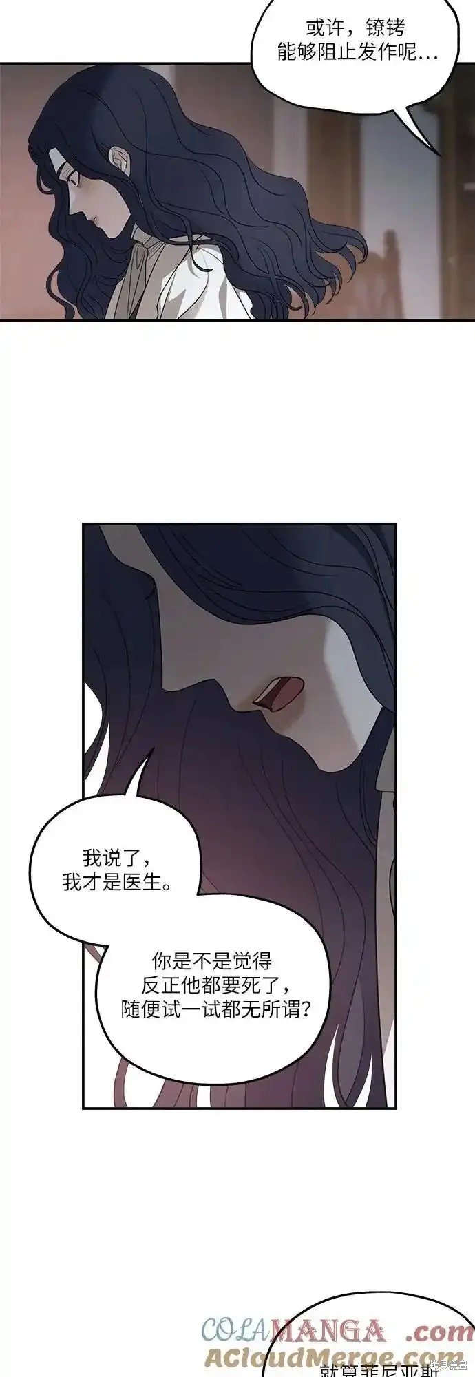 第91话