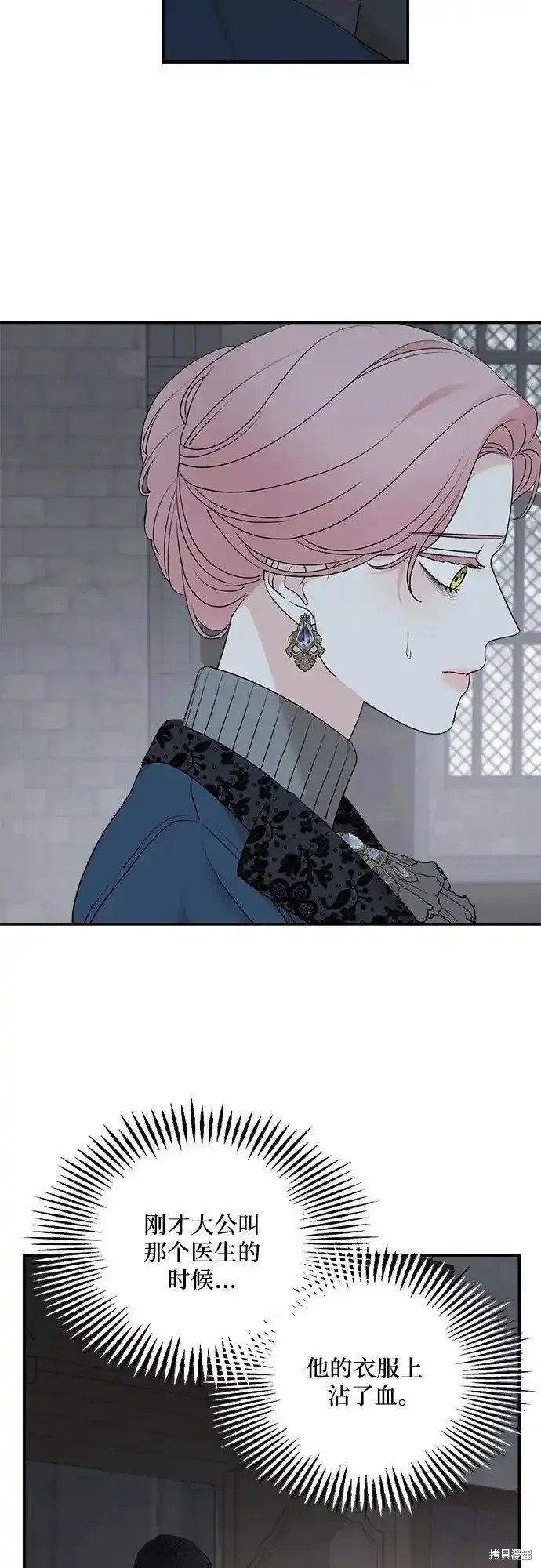 第91话