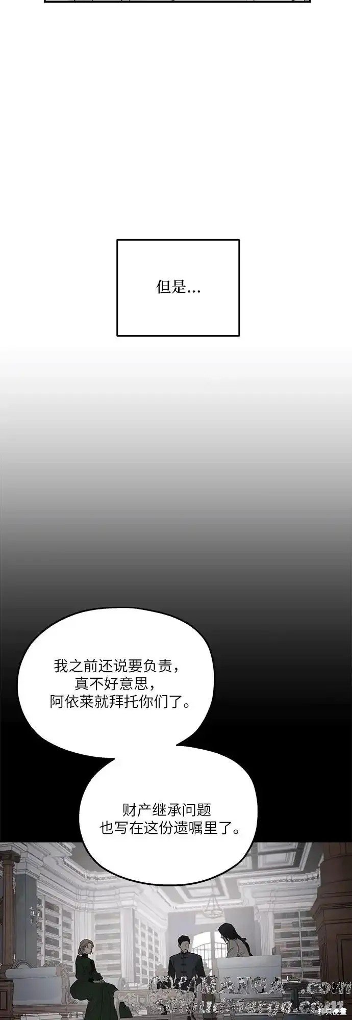 第91话