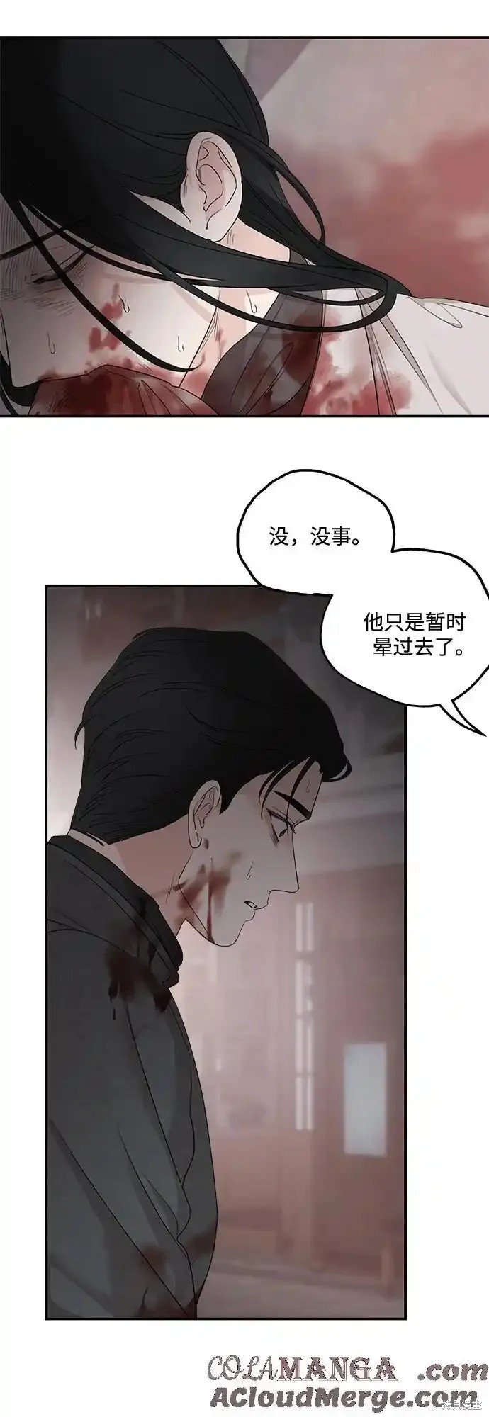 第91话