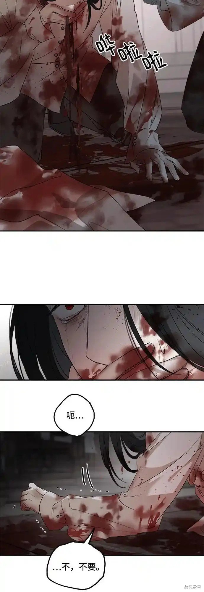 第91话