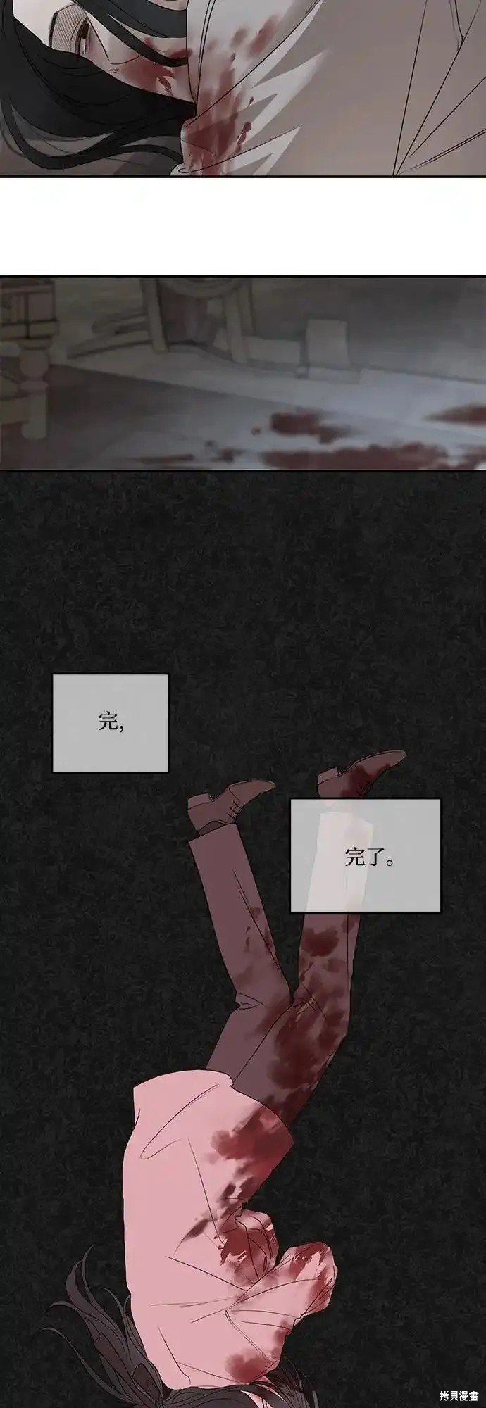 第91话
