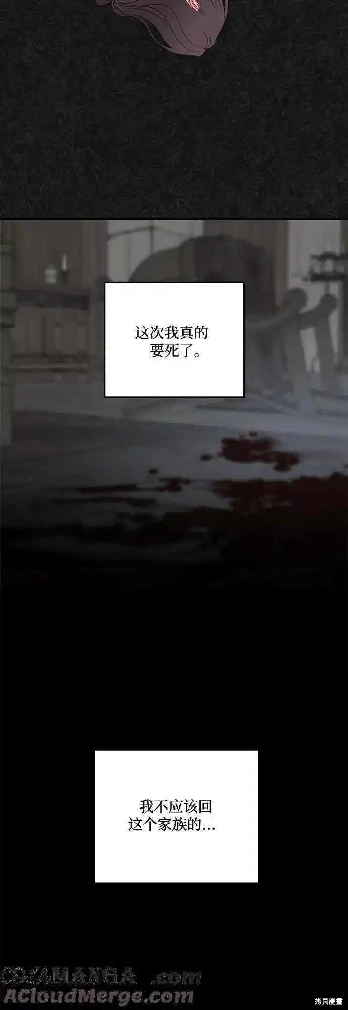 第91话