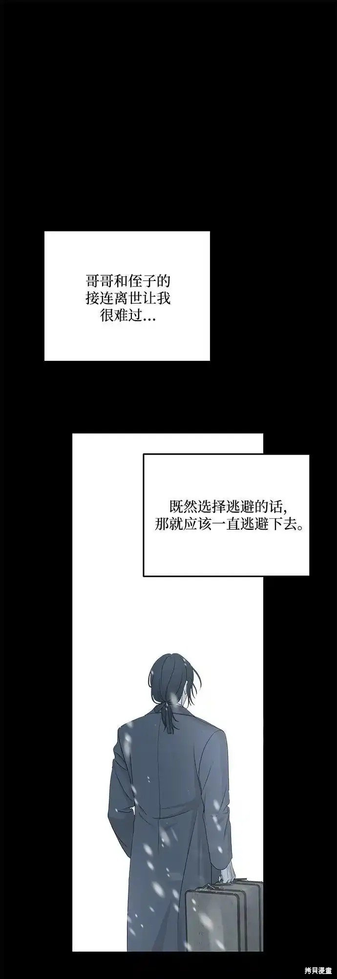 第91话