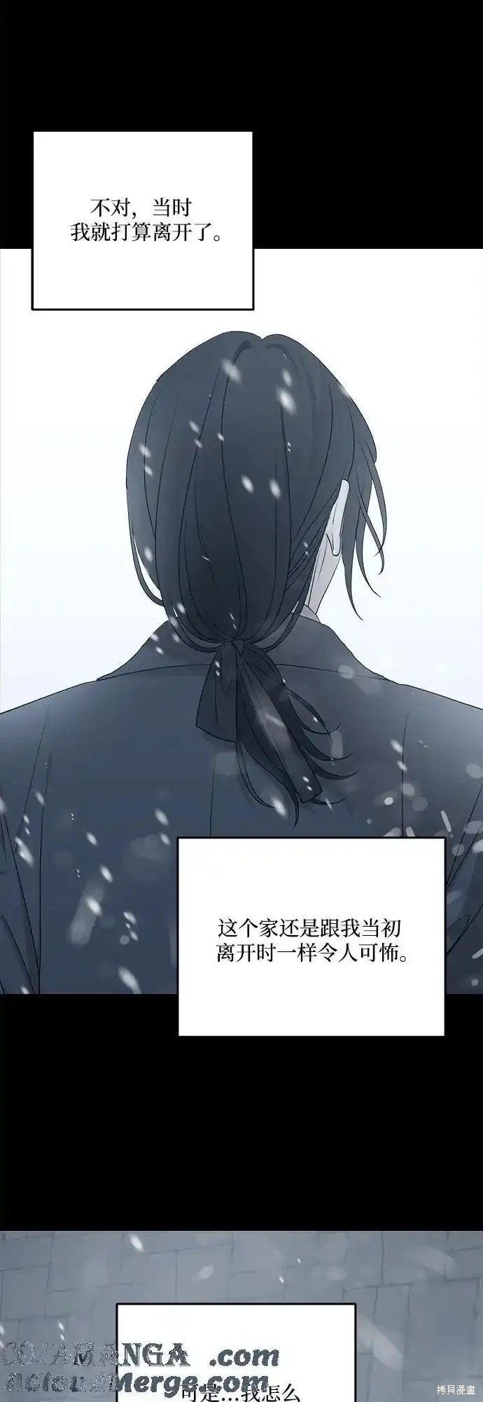 第91话