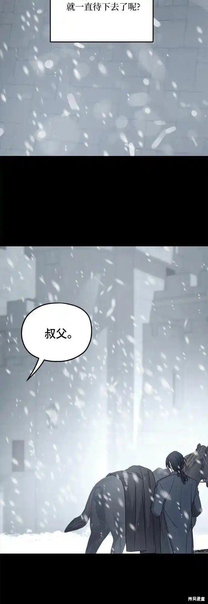 第91话