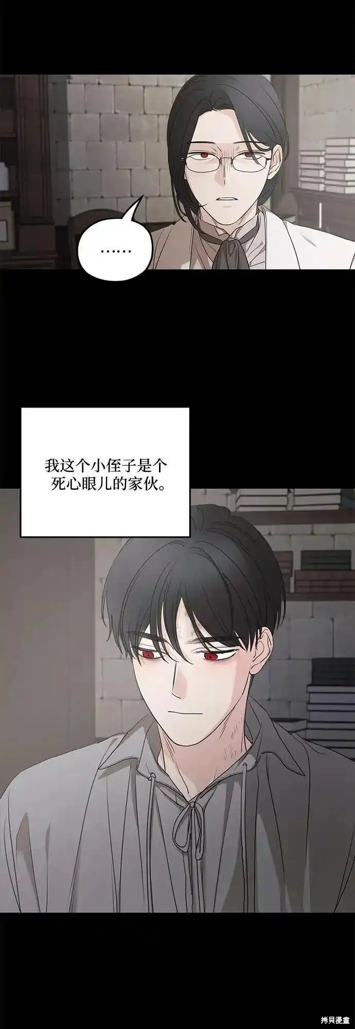 第92话