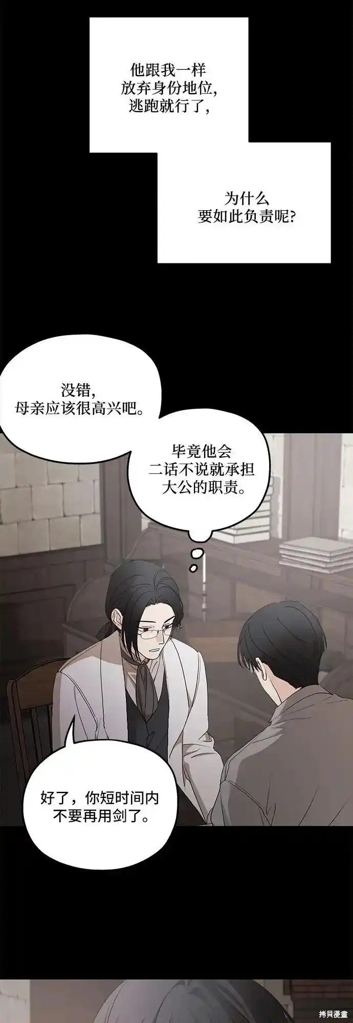 第92话