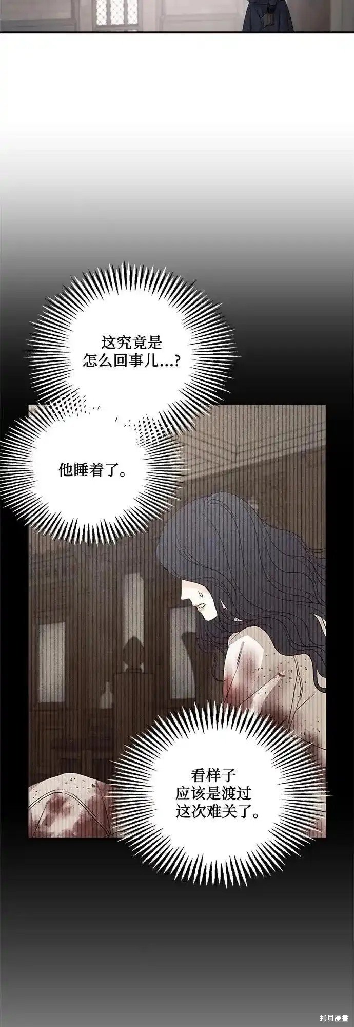 第92话
