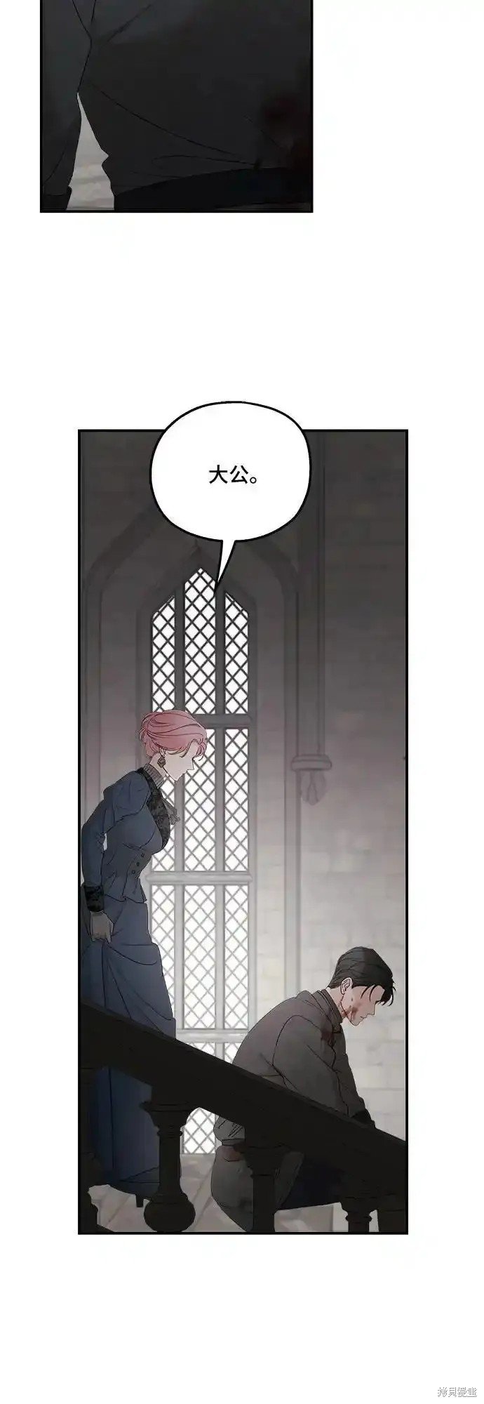 第92话