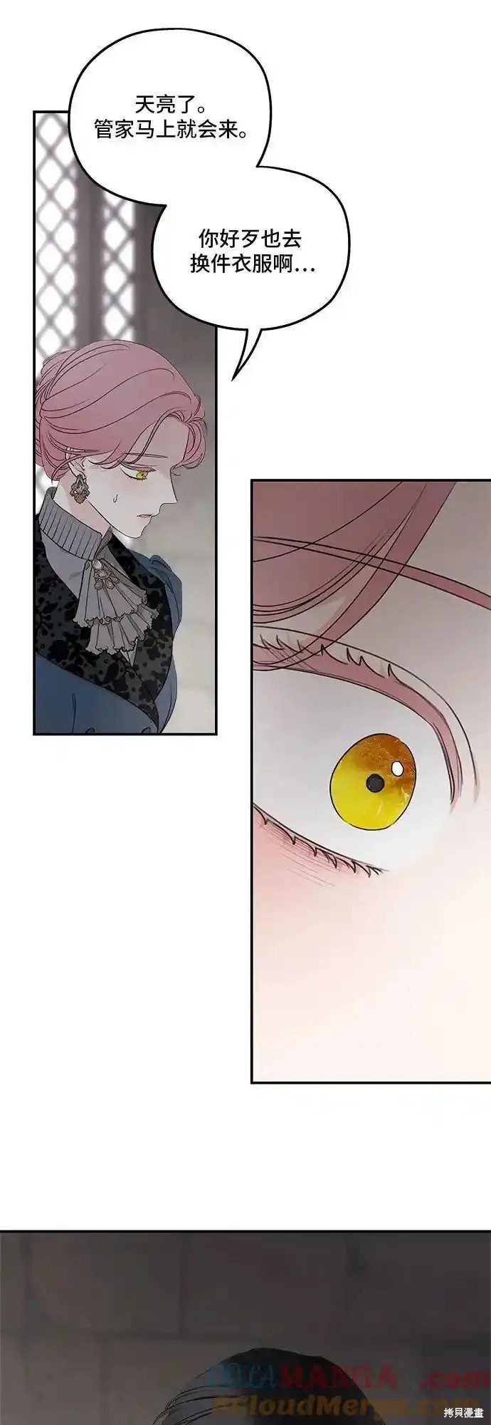 第92话