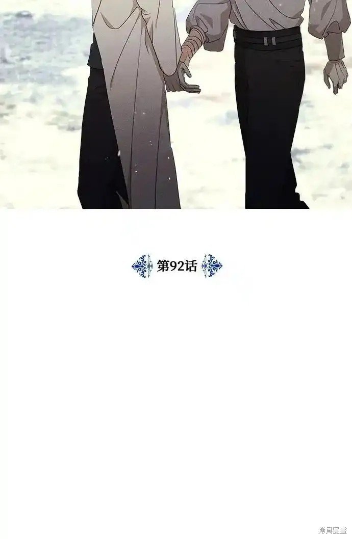 第92话