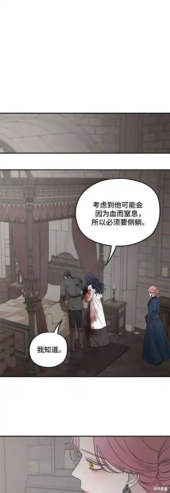 第92话
