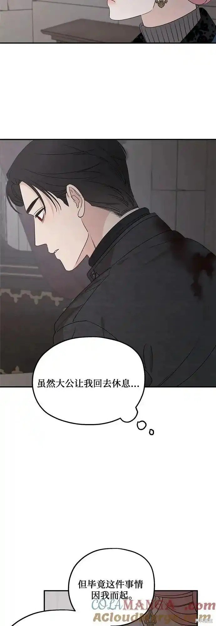 第92话