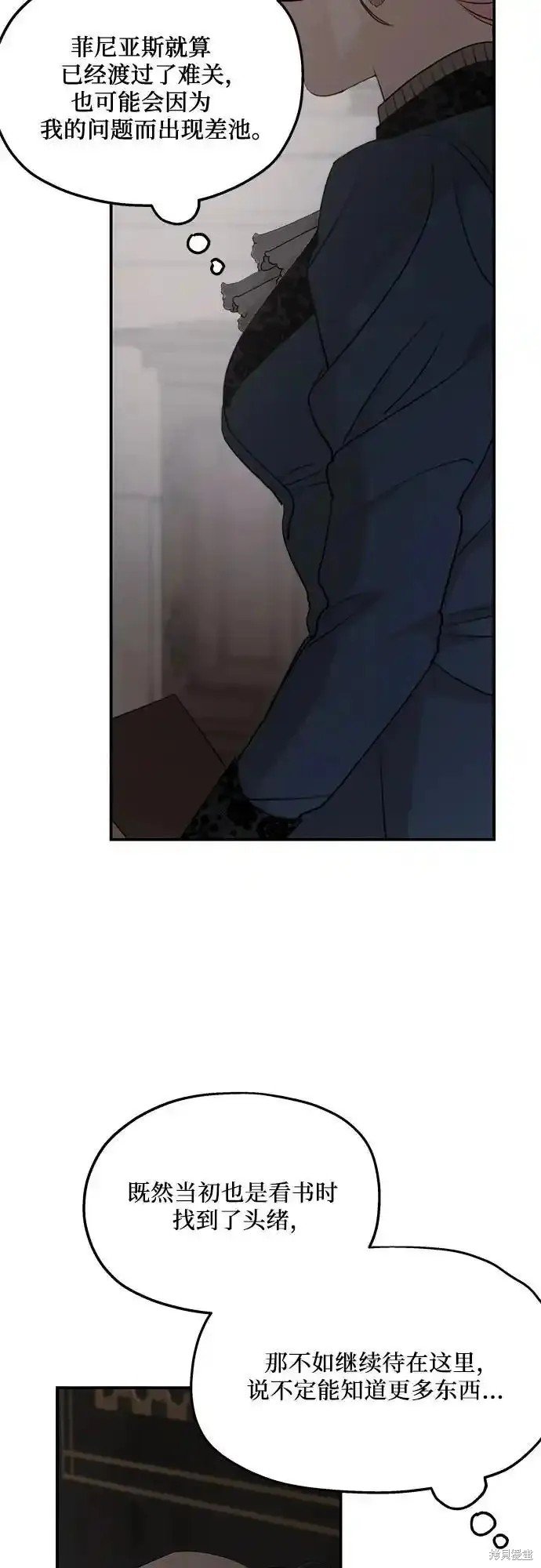 第92话