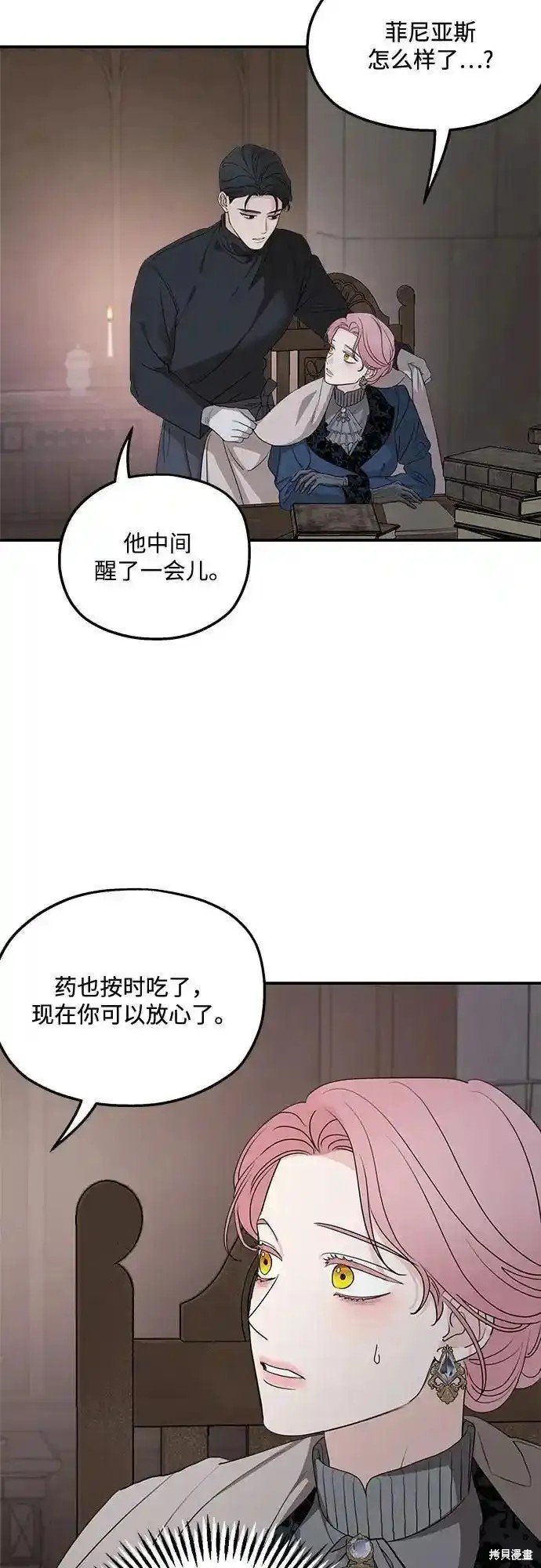 第92话