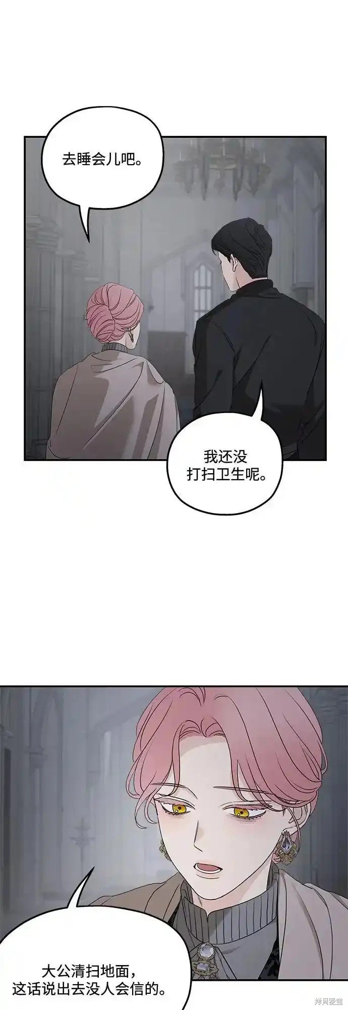 第92话