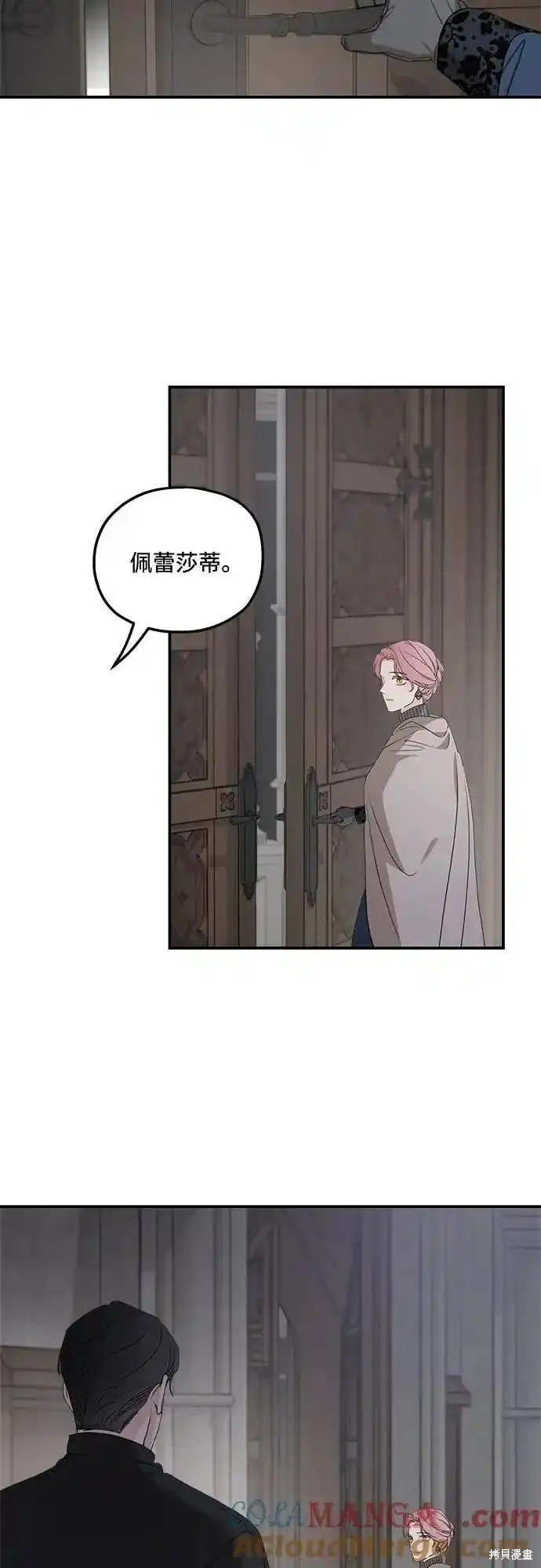 第92话