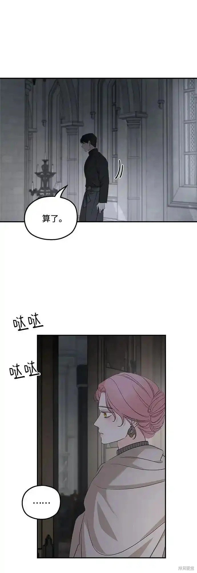 第92话