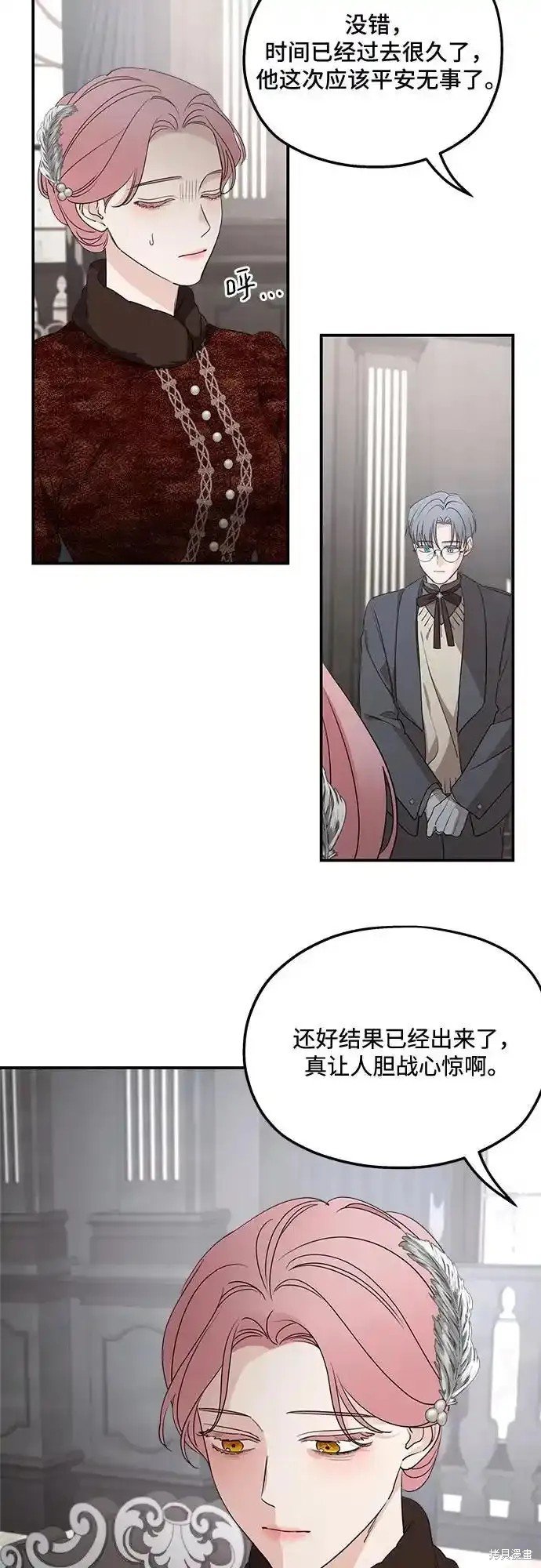 第92话
