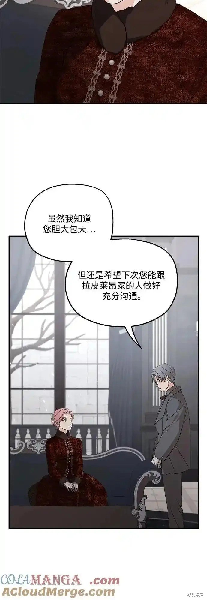 第92话