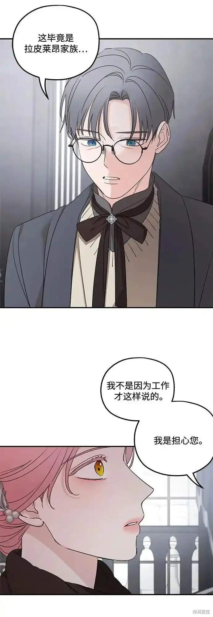 第92话