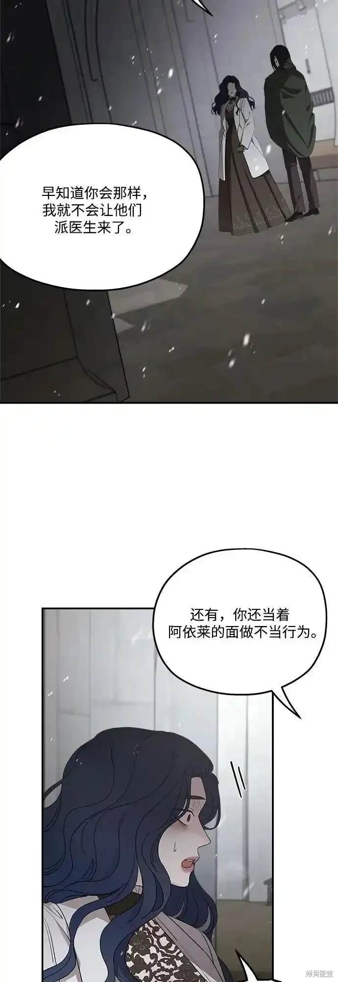 第93话