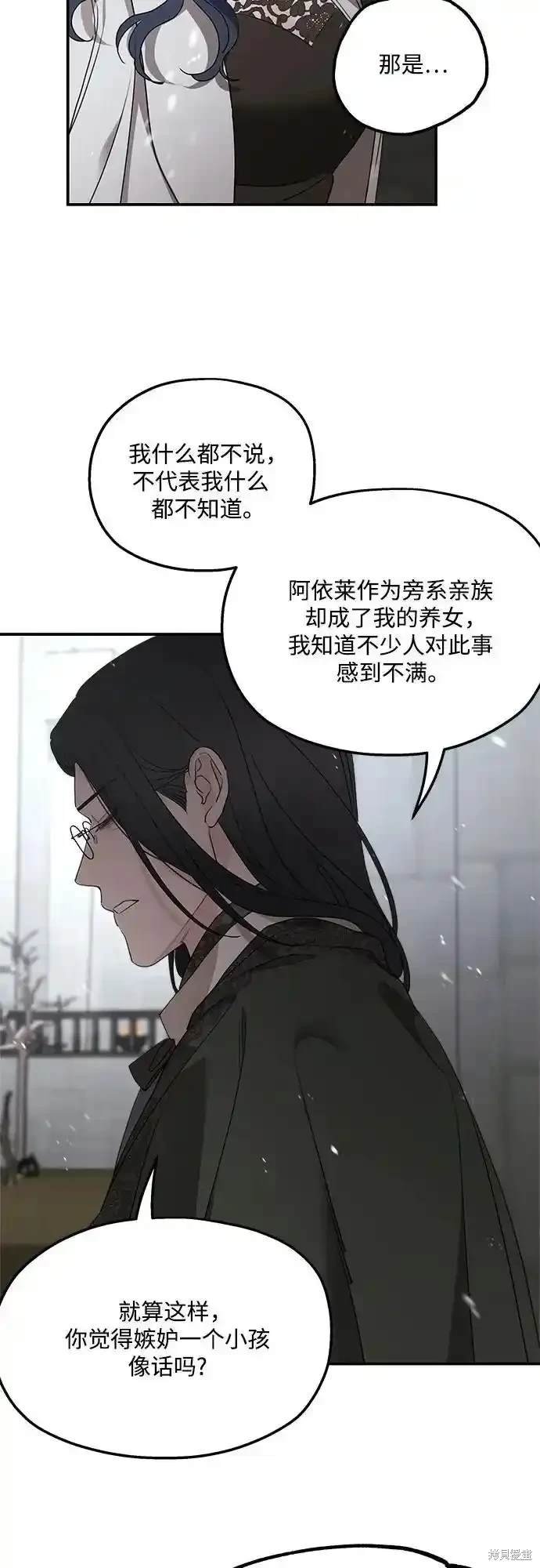 第93话