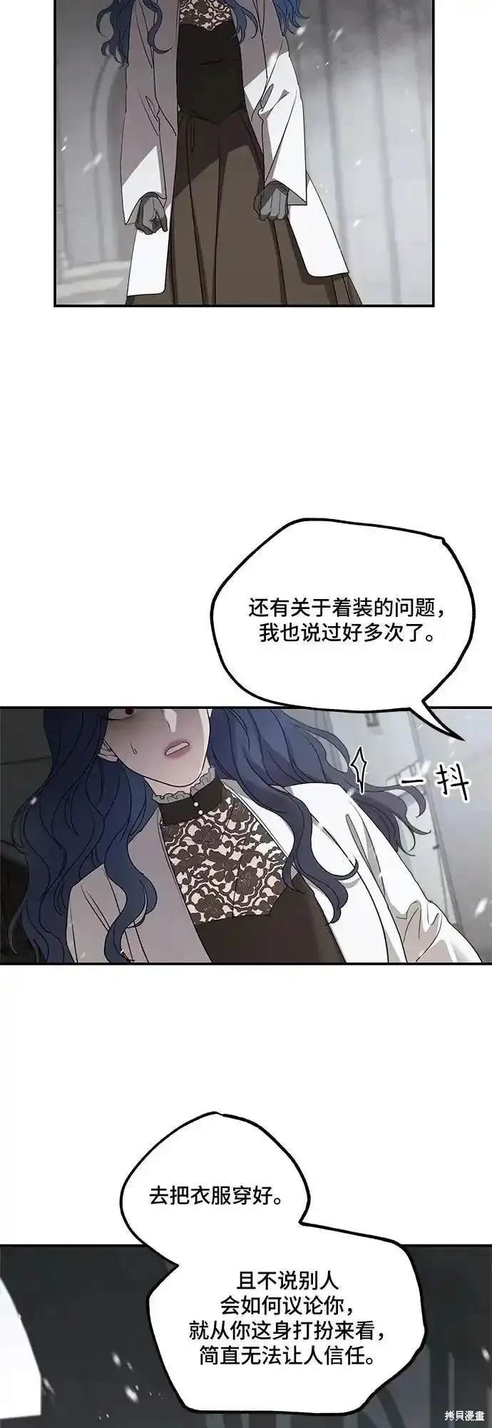 第93话