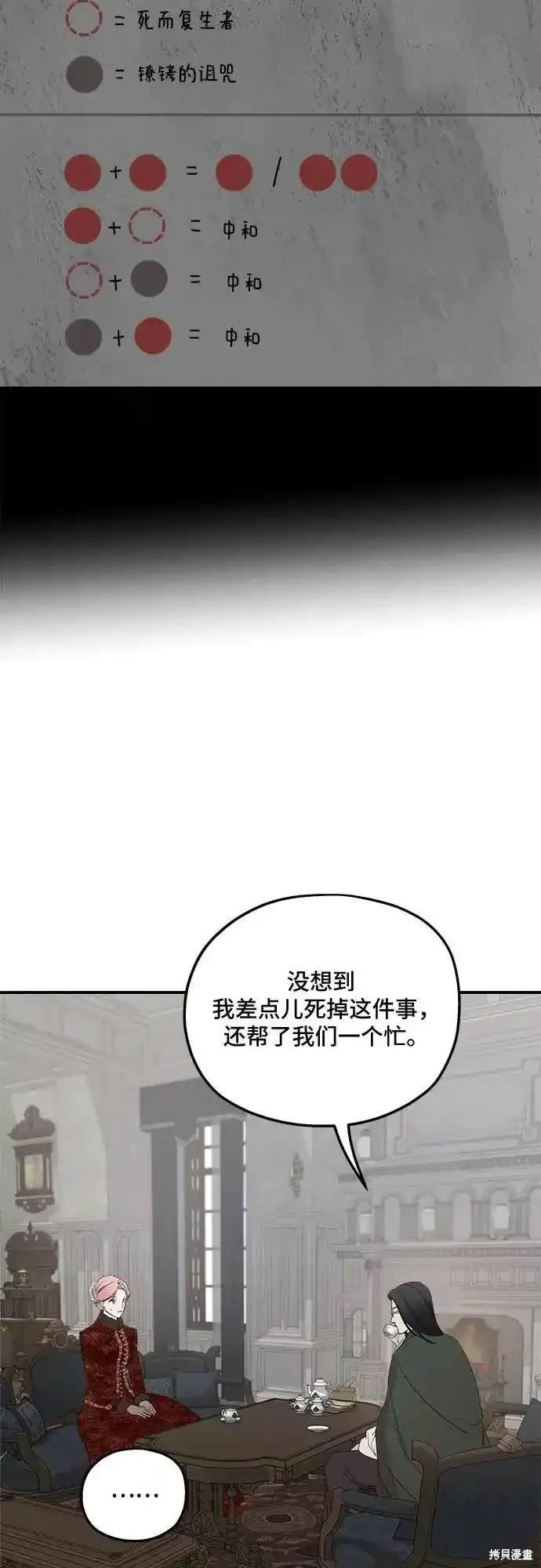 第93话