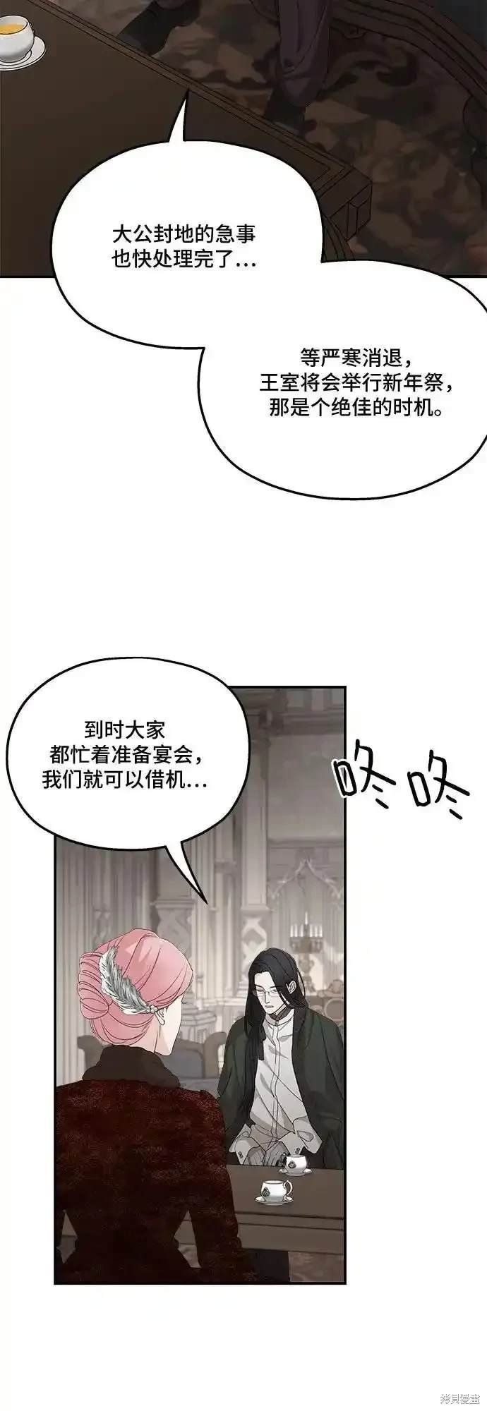 第93话