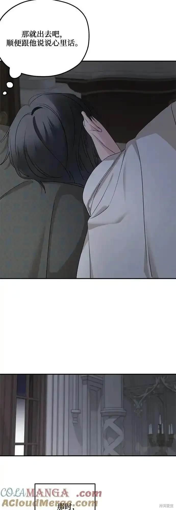 第93话