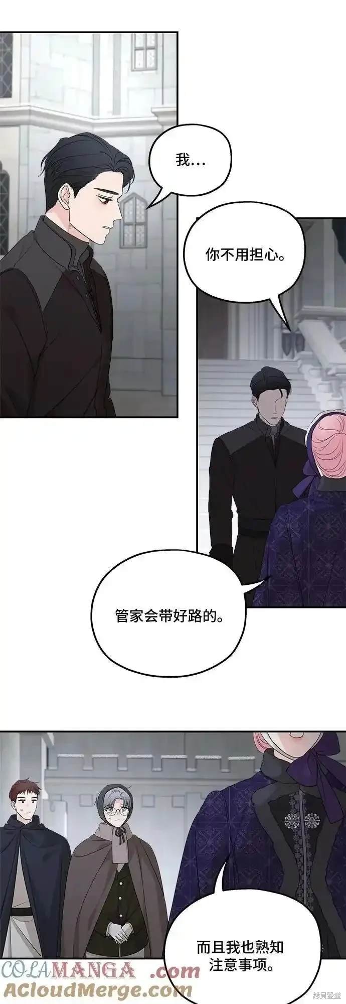 第93话