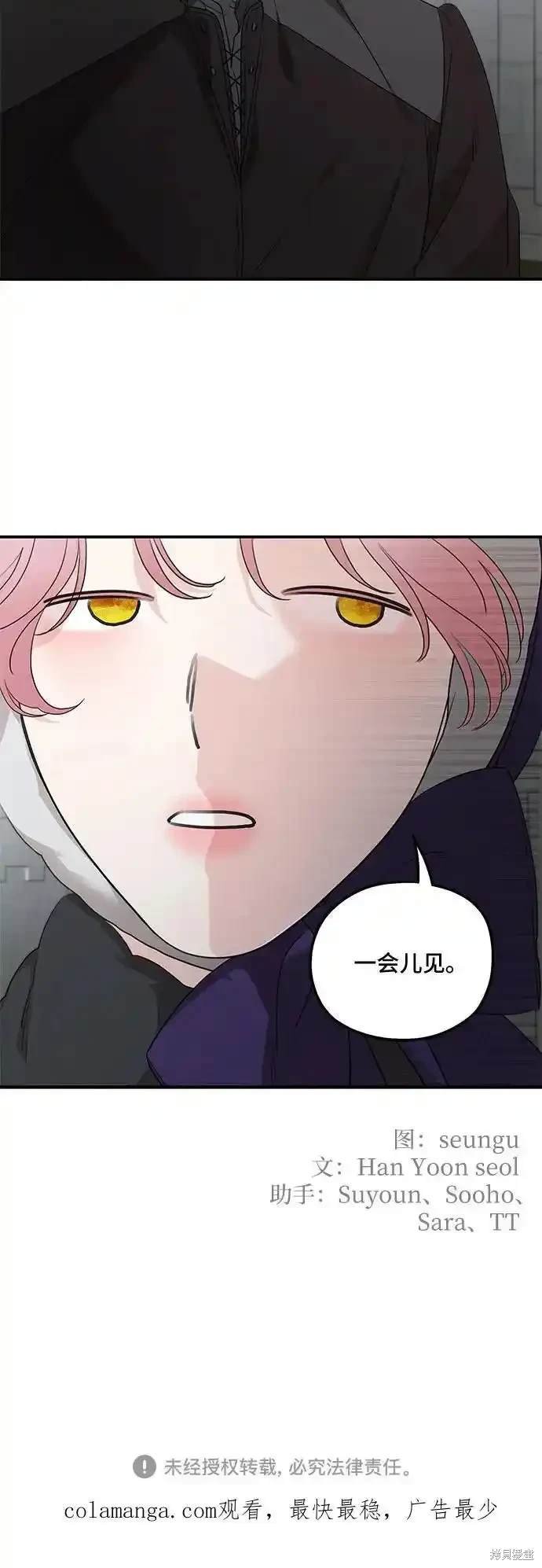 第93话