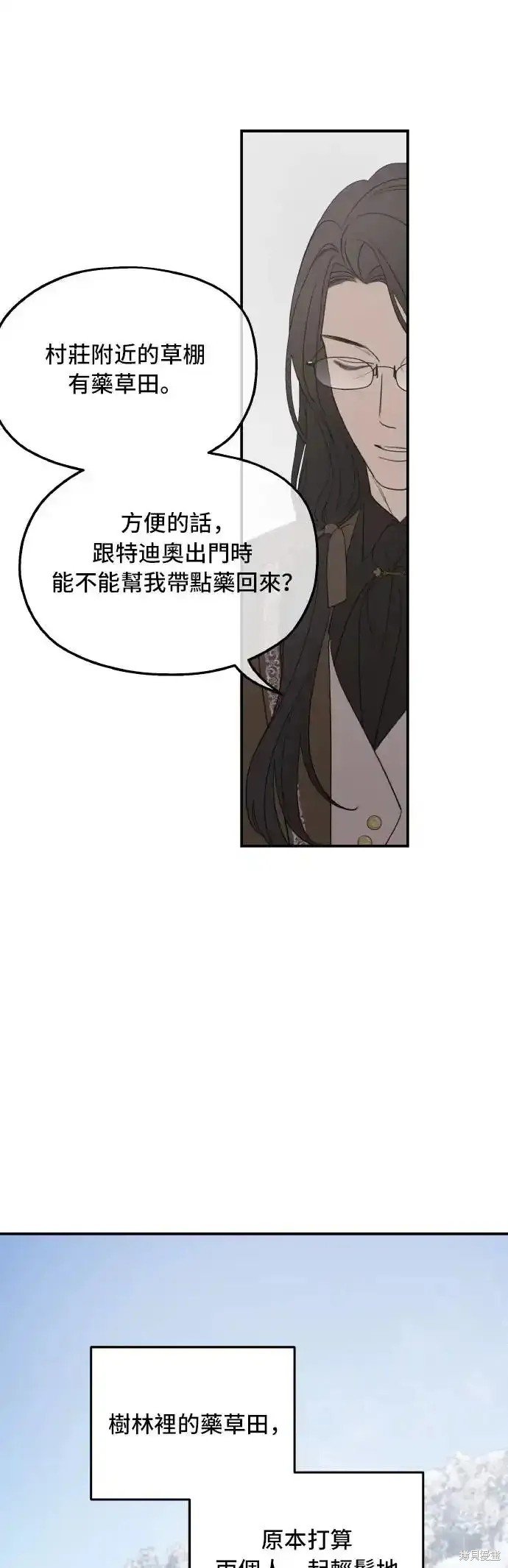 第94话