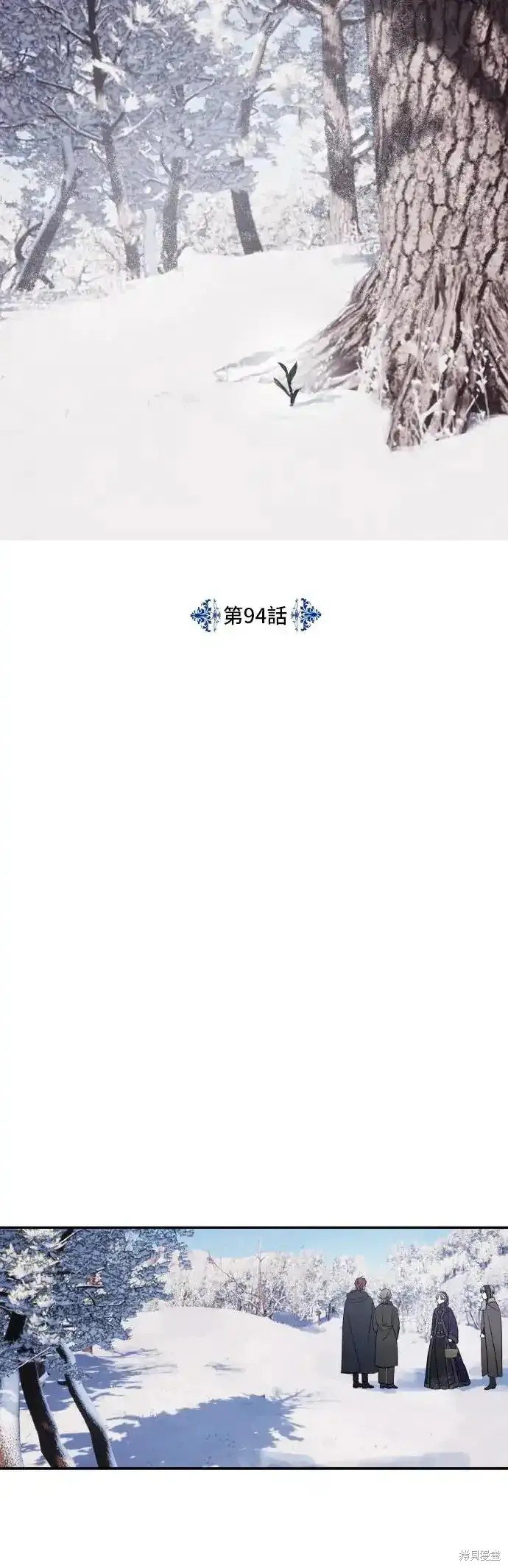 第94话