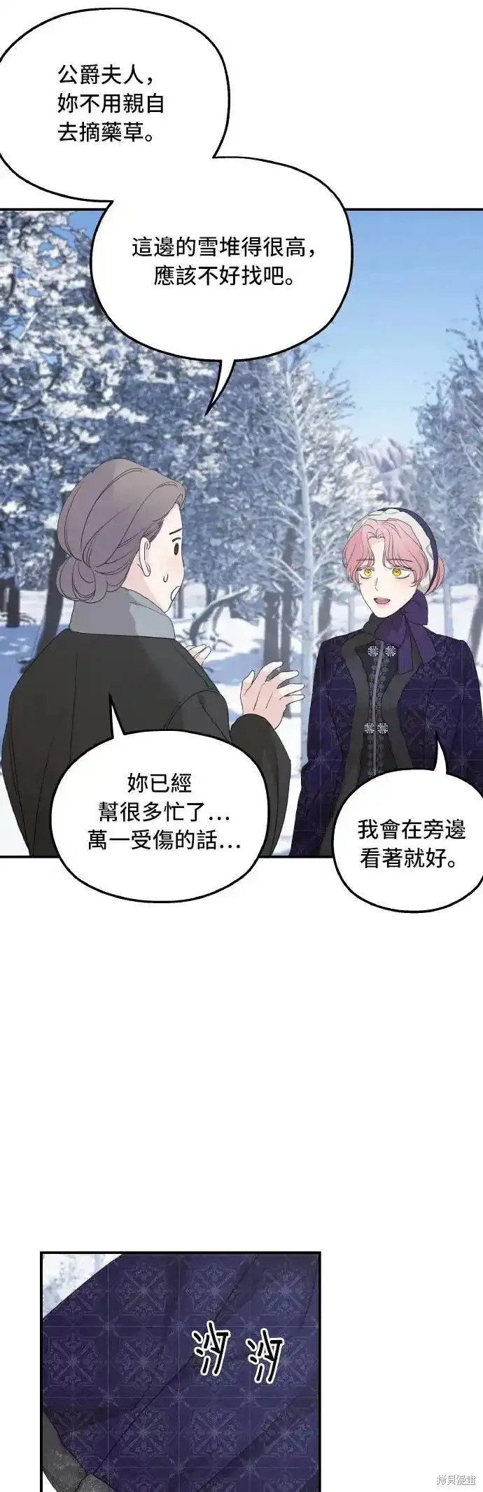 第94话