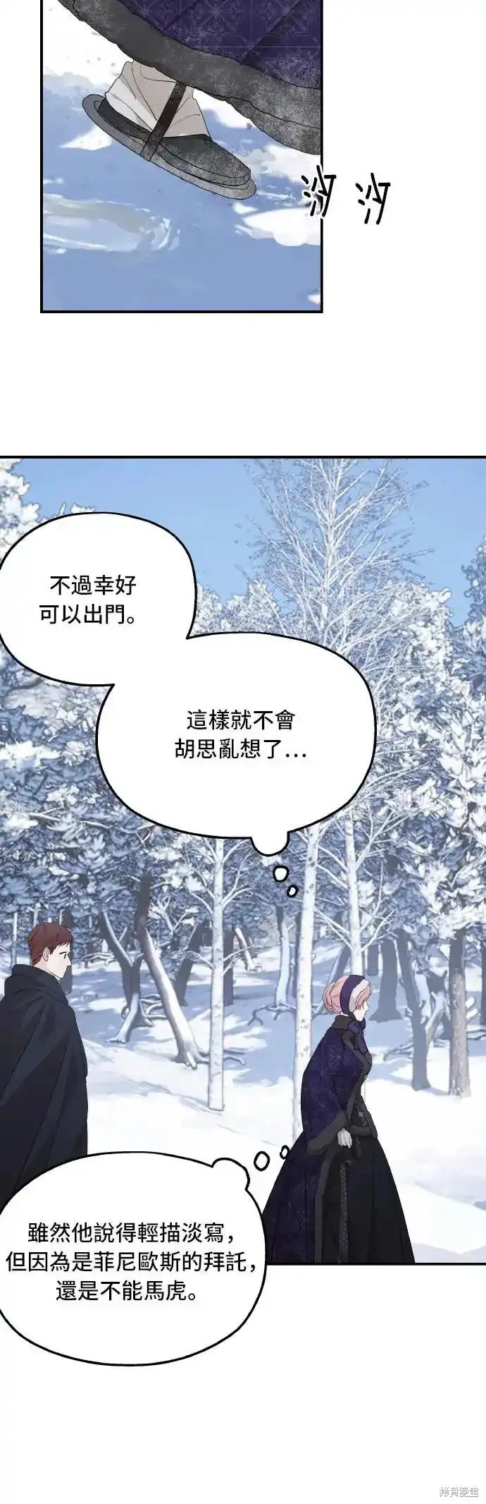 第94话