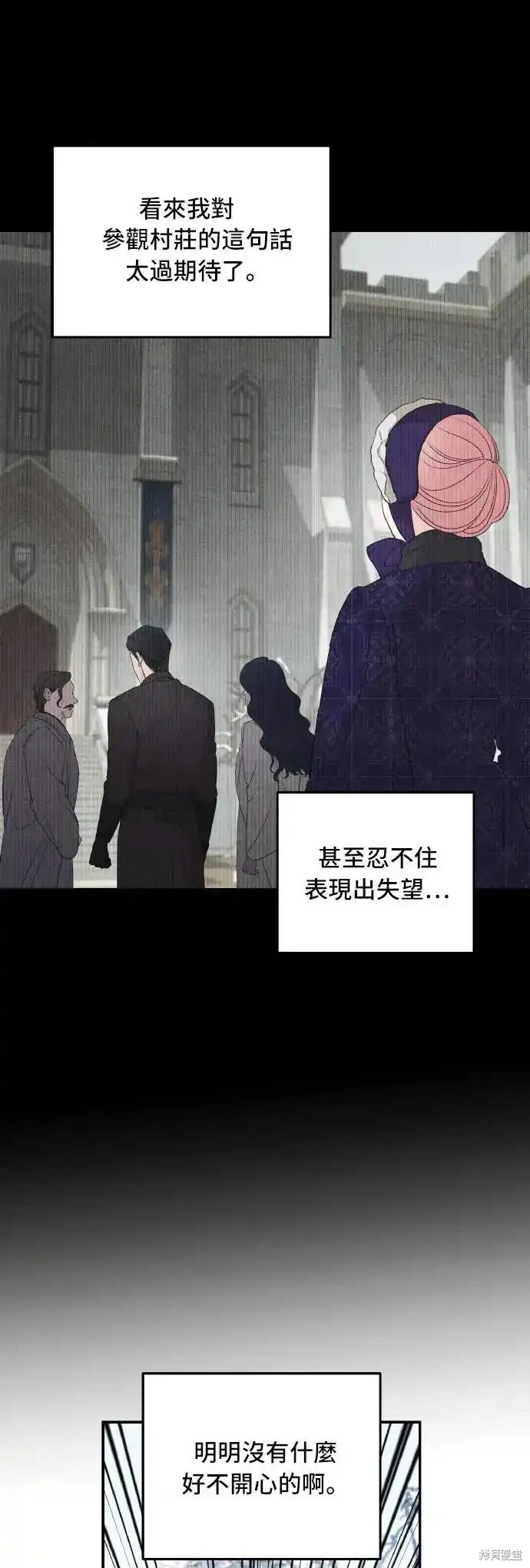 第94话