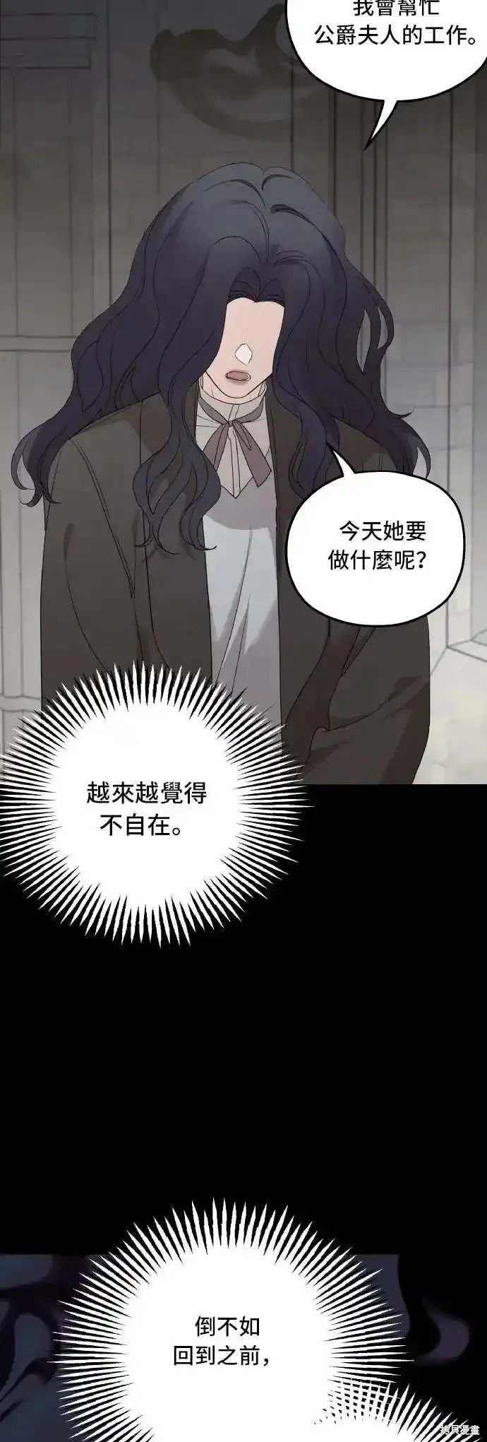 第94话